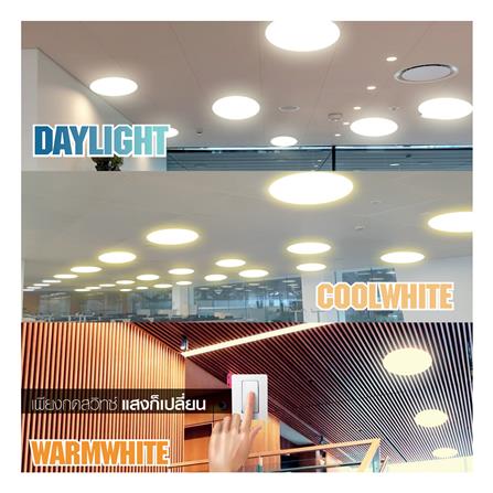 ไฟเพดาน LED HI-TEK HFIL136DCW 15 นิ้ว 36 วัตต์ DAYLIGHT/COOL WHITE/WARM WHITE สีขาว_4