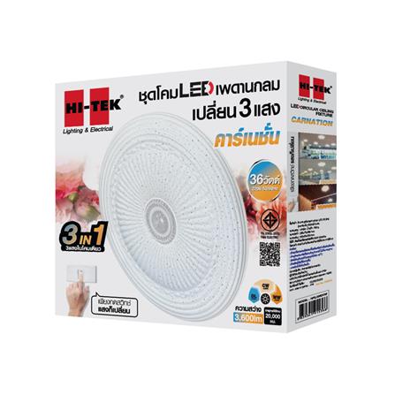 ไฟเพดาน LED HI-TEK HFIL336DCW 15 นิ้ว 36 วัตต์ DAYLIGHT/COOL WHITE/WARM WHITE สีขาว_4