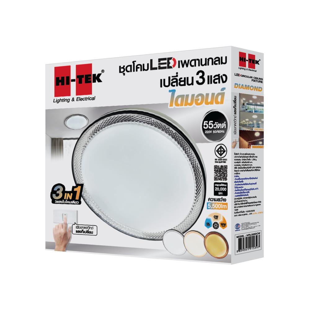 ไฟเพดาน LED HI-TEK HFIL555DCW 15 นิ้ว 55 วัตต์ DAYLIGHT/COOL WHITE/WARM WHITE สีขาว