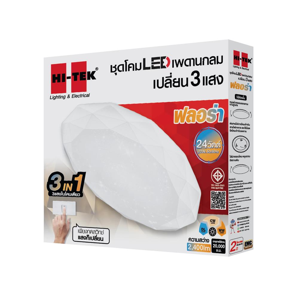 ไฟเพดาน LED HI-TEK HFIL524DCW 15 นิ้ว 24 วัตต์ DAYLIGHT/COOL WHITE/WARM WHITE สีขาว