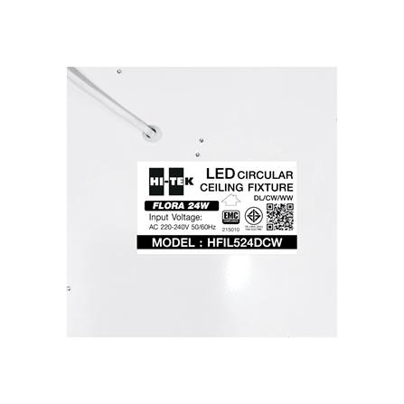 ไฟเพดาน LED HI-TEK HFIL524DCW 15 นิ้ว 24 วัตต์ DAYLIGHT/COOL WHITE/WARM WHITE สีขาว_7