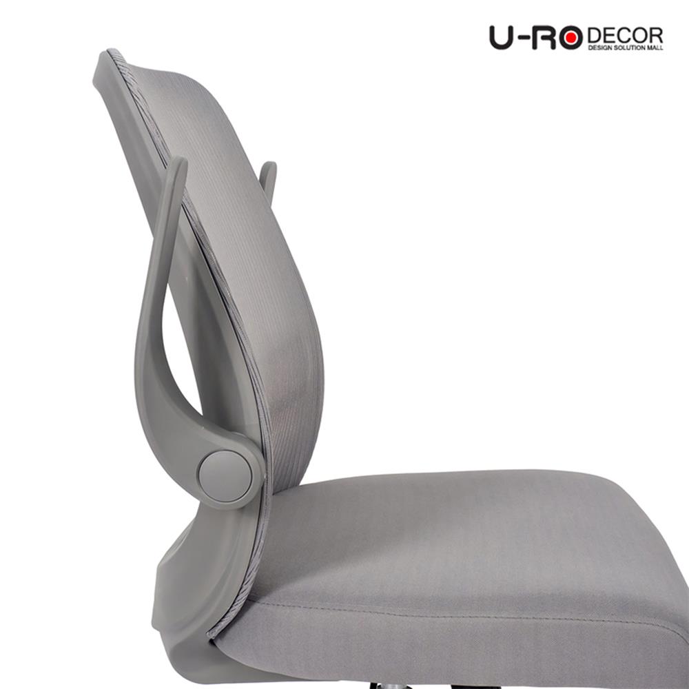 เก้าอี้สำนักงาน U-RODECOR JORIN สีเทา