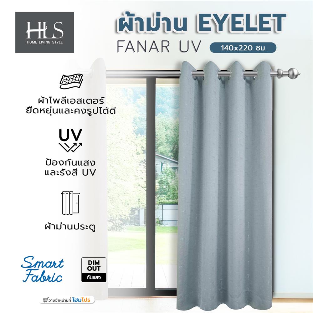 ผ้าม่าน EYELET HOME LIVING STYLE FANAR UV 140x220 ซม. สีเทา