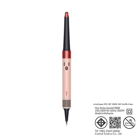 แกนม้วนผม DYSON GIFT HS08 AIRWRAP KZNPK+CASE_2