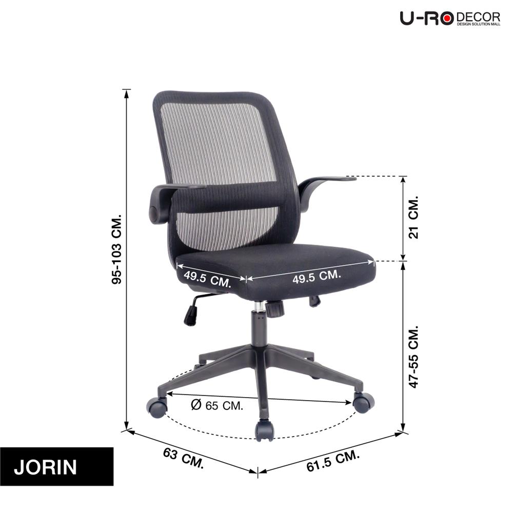 เก้าอี้สำนักงาน U-RODECOR JORIN สีดำ