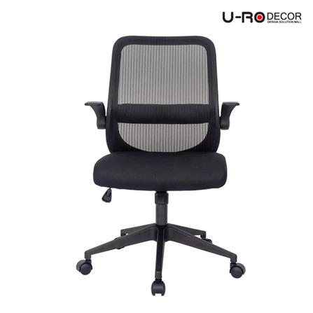 เก้าอี้สำนักงาน U-RODECOR JORIN สีดำ_1