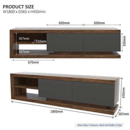 ตู้วางทีวี TOMATO HOME DOLCE 180 ซม. สีขาว/โอ๊ค_3