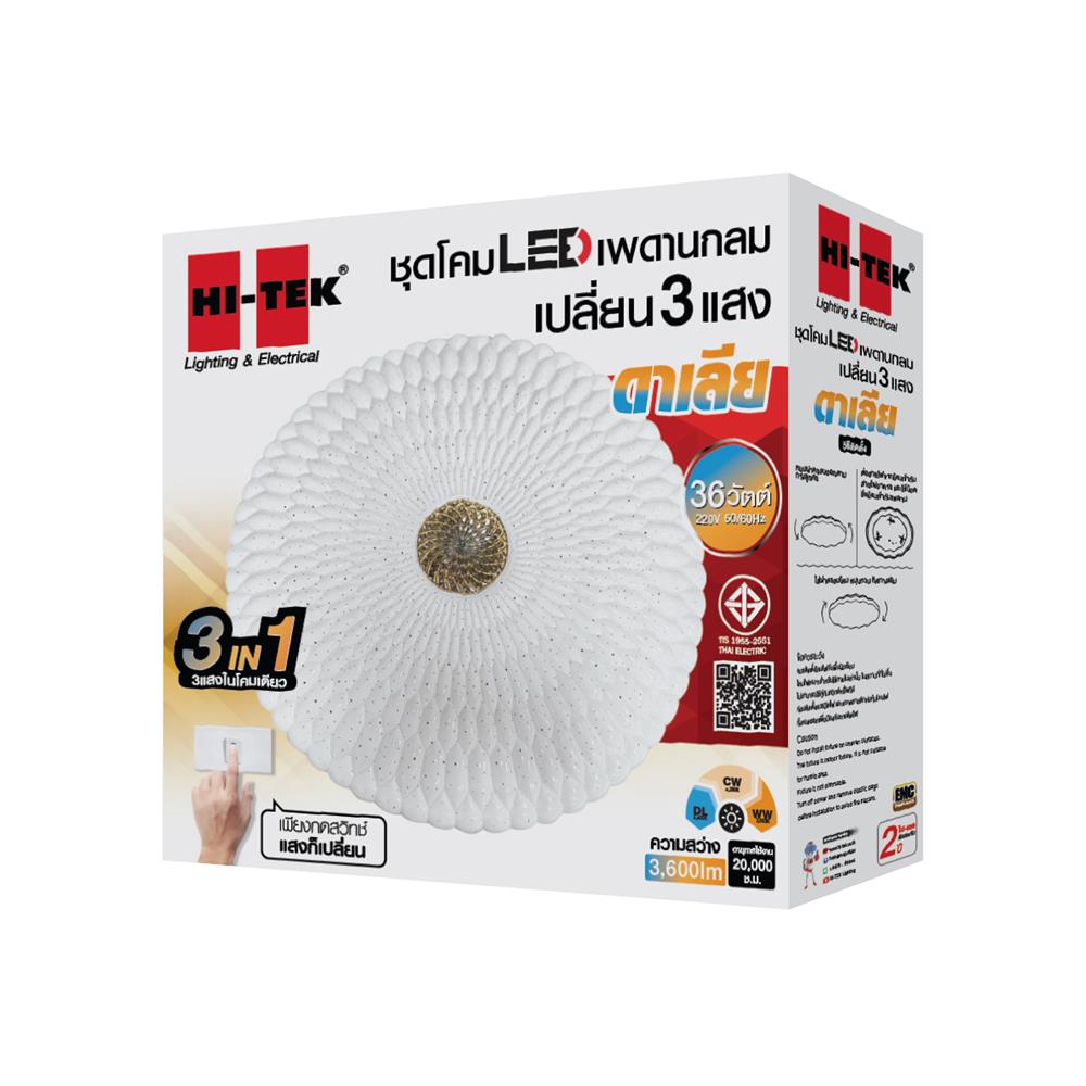 ไฟเพดาน LED HI-TEK HFIL236DCW 15 นิ้ว 36 วัตต์ DAYLIGHT/COOL WHITE/WARM WHITE สีขาว