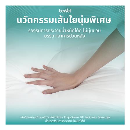 แผ่นรองนอน BEWELL ERGO DOWN 105x198x10 ซม._4