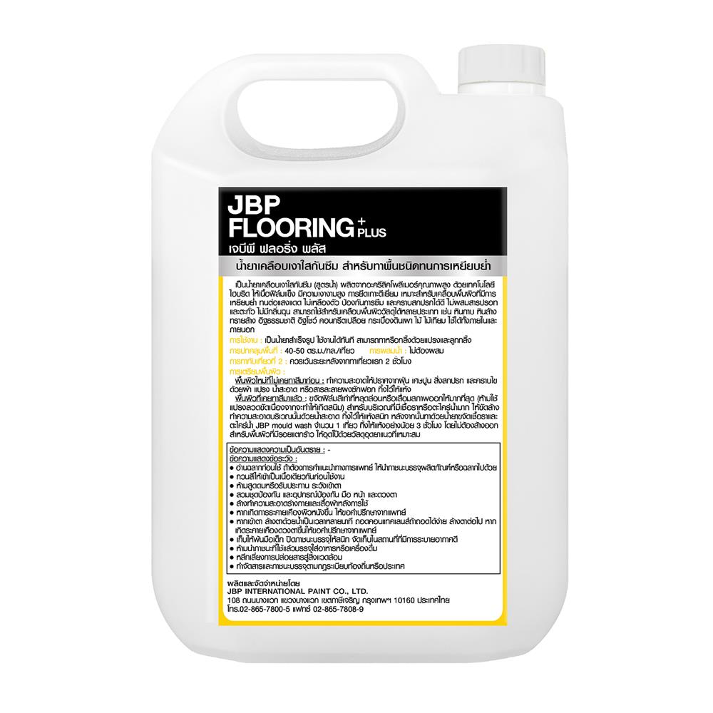 น้ำยาเคลือบเงาใส JBP W200 1 แกลลอน