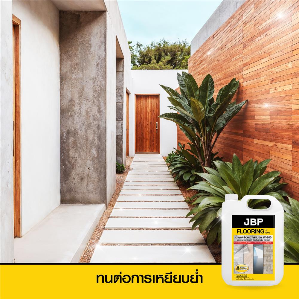 น้ำยาเคลือบเงาใส JBP W200 1 แกลลอน