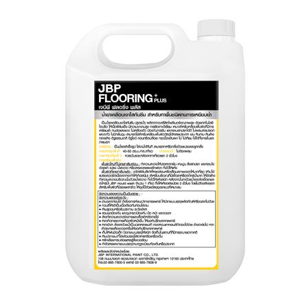 น้ำยาเคลือบเงาใส JBP W200 1 แกลลอน_1