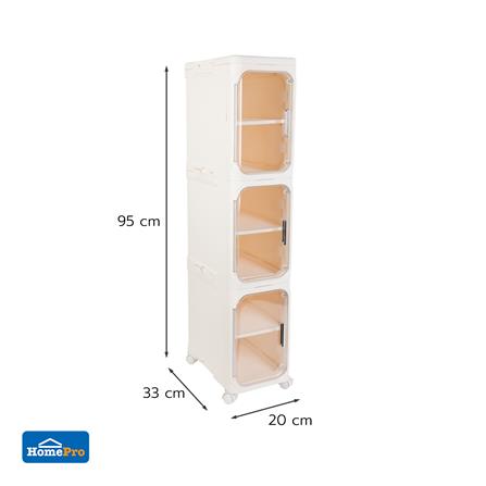 ตู้บานเปิดแคบ 3 ชั้น มีล้อ STACKO NICO 20x33x95 ซม. สีวอร์มขาว/ใส_7