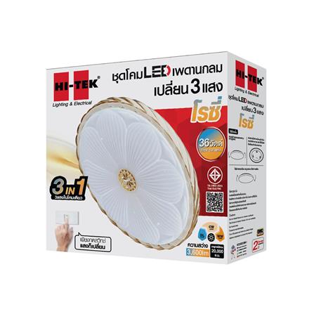 ไฟเพดาน LED HI-TEK HFIL536DCW 15 นิ้ว 36 วัตต์ DAYLIGHT/COOL WHITE/WARM WHITE สีขาว_4