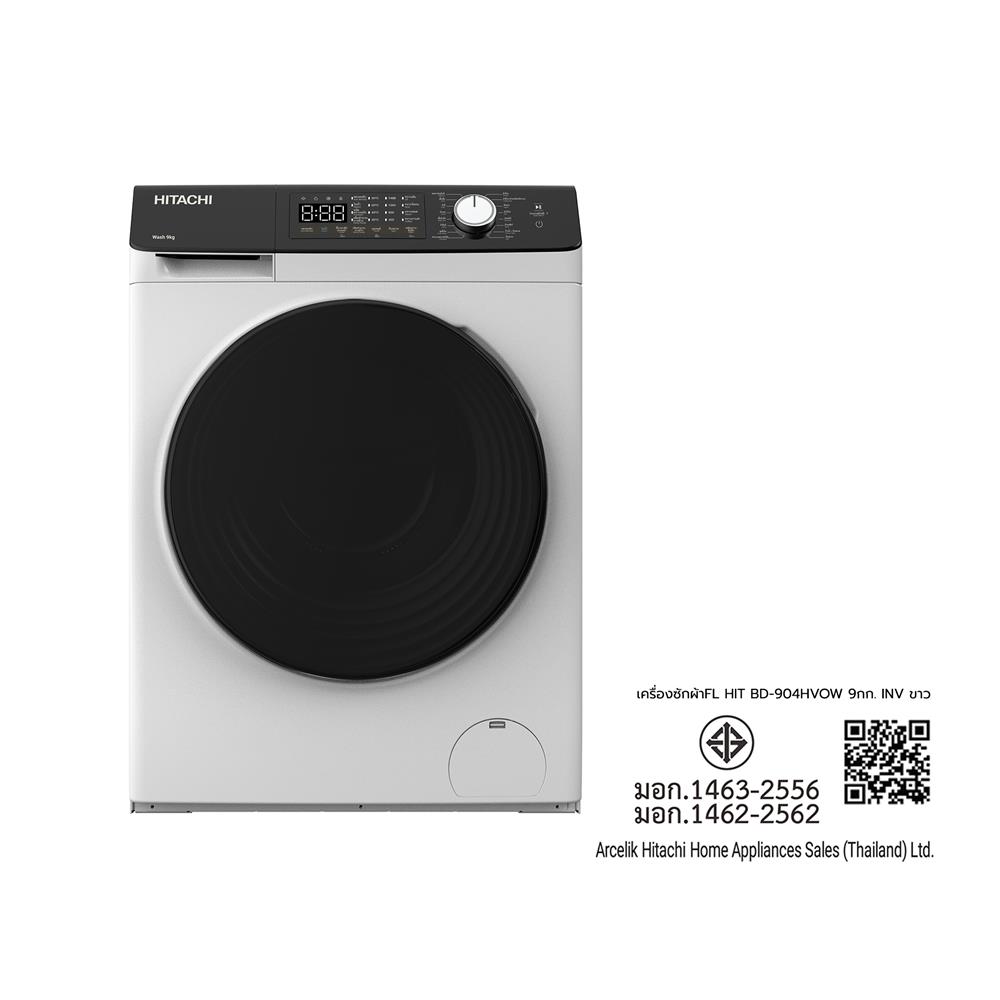 เครื่องซักผ้าฝาหน้า HITACHI BD-904HVOW 9 กก. 1400RPM อินเวอร์เตอร์ สีขาว