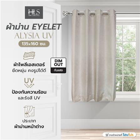 ผ้าม่าน EYELET HOME LIVING STYLE ALYSIA UV 135X160 ซม. สีครีม_4