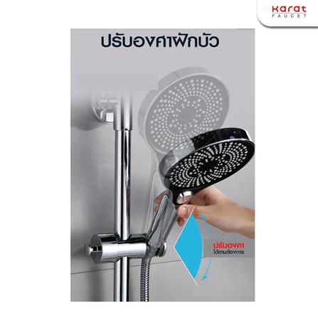 ขอแขวนราวเลื่อนฝักบัวสายอ่อน KARAT FAUCET KP-01-910-63 สีสแตนเลส_4