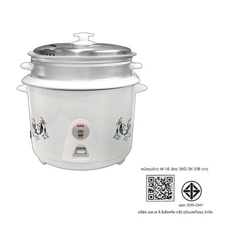 หม้อหุงข้าว MANUAL 1.8 ลิตร SKG SK-518 ลายแพนด้า สีขาว_4