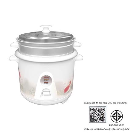 หม้อหุงข้าว MANUAL 1.8 ลิตร SKG SK-518 ลายปลาทอง สีขาว_5
