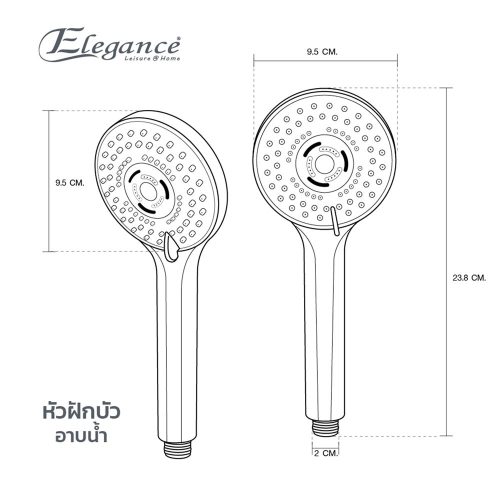 ฝักบัวสายอ่อน 5 ระดับ ELEGANCE EG-8657 สีโครม