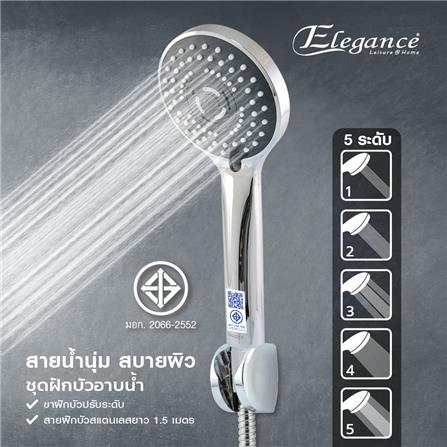 ฝักบัวสายอ่อน 5 ระดับ ELEGANCE EG-8657 สีโครม_2