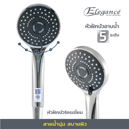 ฝักบัวสายอ่อน 5 ระดับ ELEGANCE EG-8657 สีโครม_3