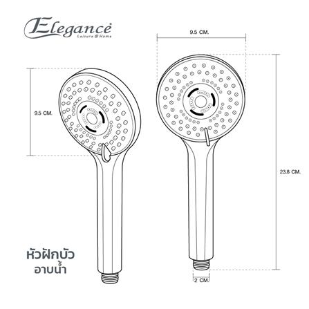 ฝักบัวสายอ่อน 5 ระดับ ELEGANCE EG-8657 สีโครม_4