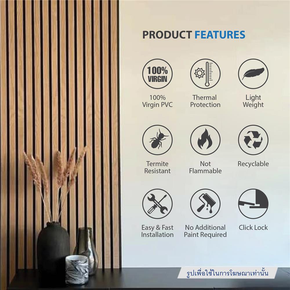 แผ่นผนัง PVC INOVAR FLOOR WPG863A 14.7x1.9x240 ซม. สี BURMESE TEAK