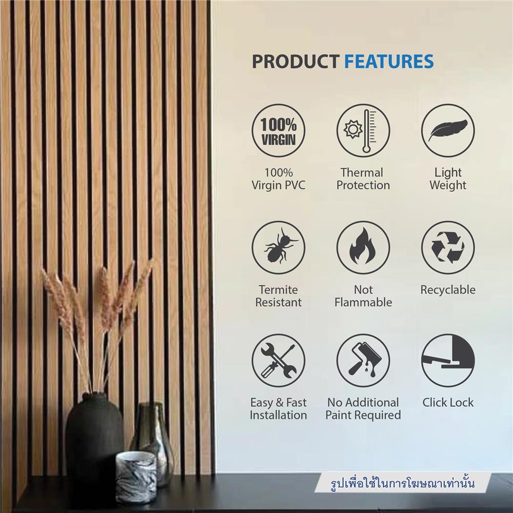 แผ่นผนัง PVC INOVAR FLOOR WPG993A 14.7x1.9x240 ซม. สี SKY MAPLE