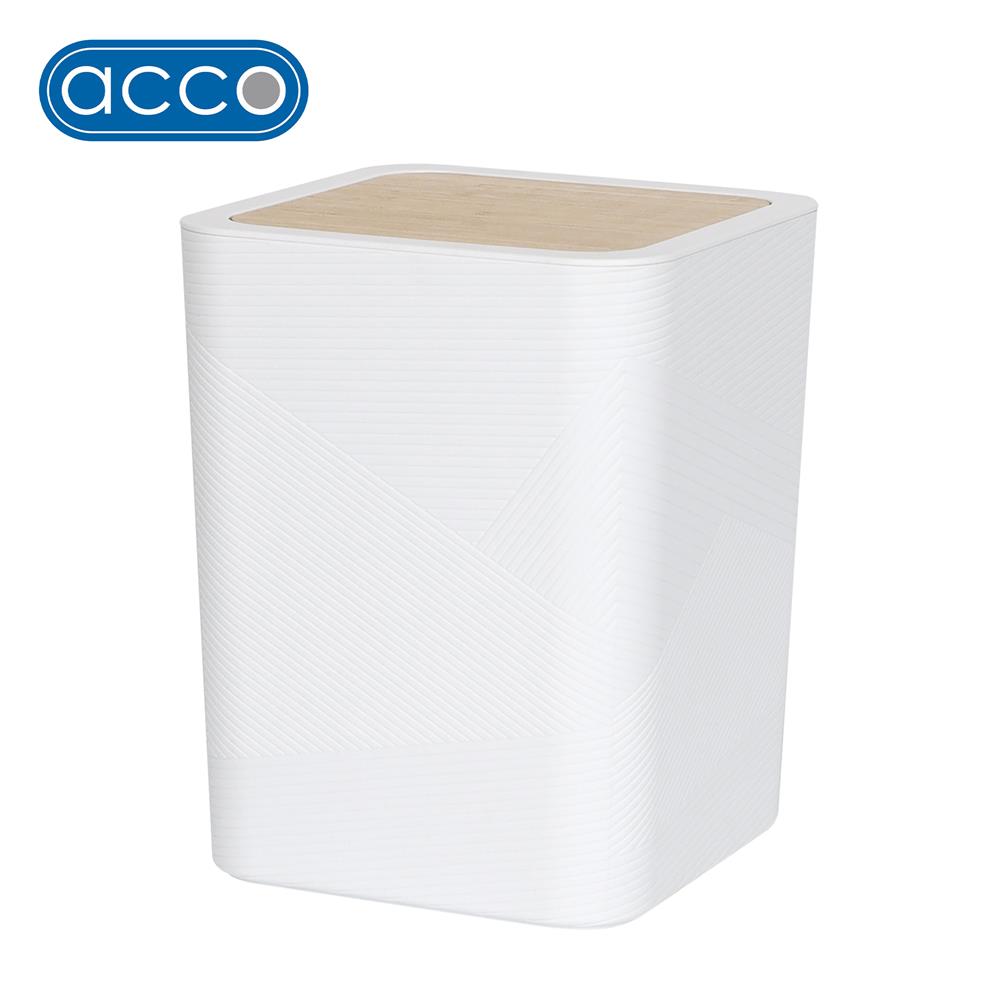 ถังขยะเหลี่ยมฝาสวิง ACCO MOKU 7.5 ลิตร สีขาว