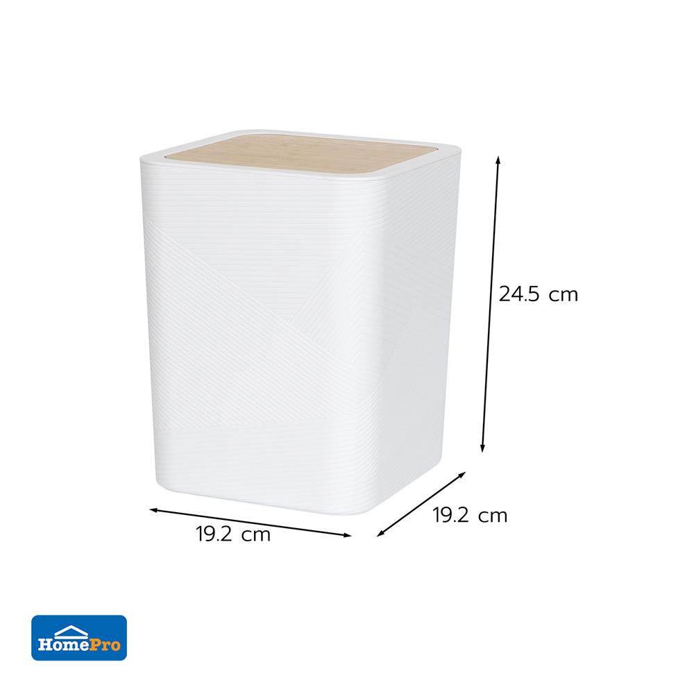 ถังขยะเหลี่ยมฝาสวิง ACCO MOKU 7.5 ลิตร สีขาว