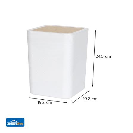 ถังขยะเหลี่ยมฝาสวิง ACCO MOKU 7.5 ลิตร สีขาว_1