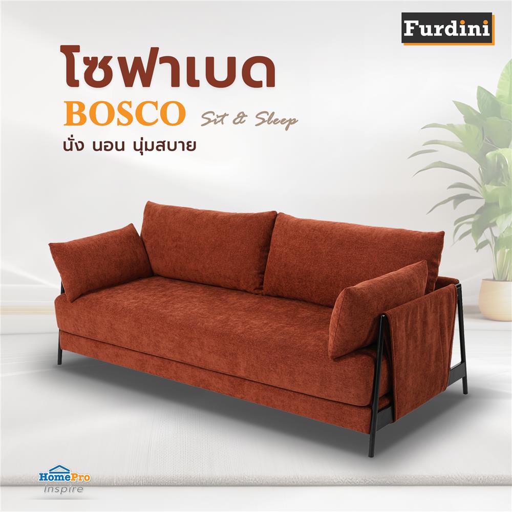 โซฟาเบด FURDINI BOSCO สีแดง