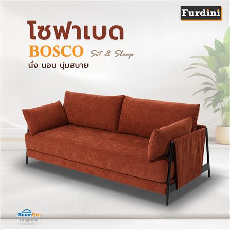 โซฟาเบด FURDINI BOSCO สีแดง_7
