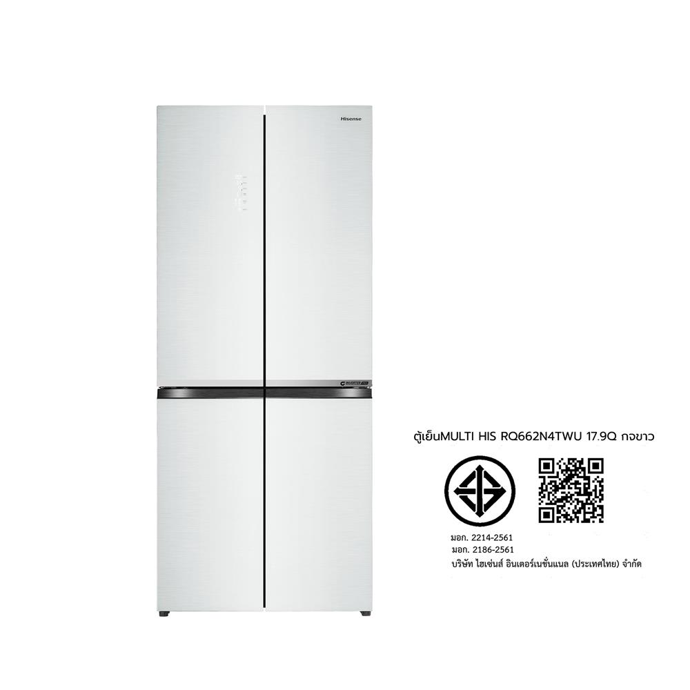 ตู้เย็น MULTI DOOR HISENSE RQ662N4TWU 18 คิว กระจกขาว