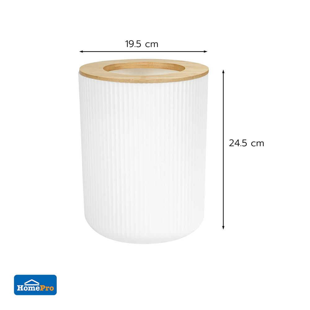 ถังขยะกลม ACCO MOKU 6 ลิตร สีขาว