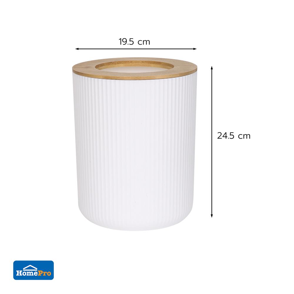 ถังขยะกลม ACCO MOKU 6 ลิตร สีขาว