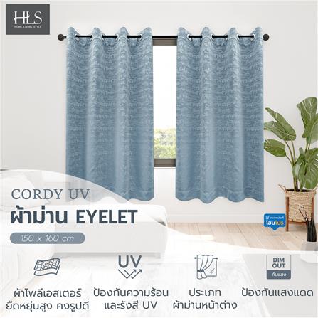 ผ้าม่าน EYELET HOME LIVING STYLE CORDY UV 150X160 ซม. สีฟ้า_3