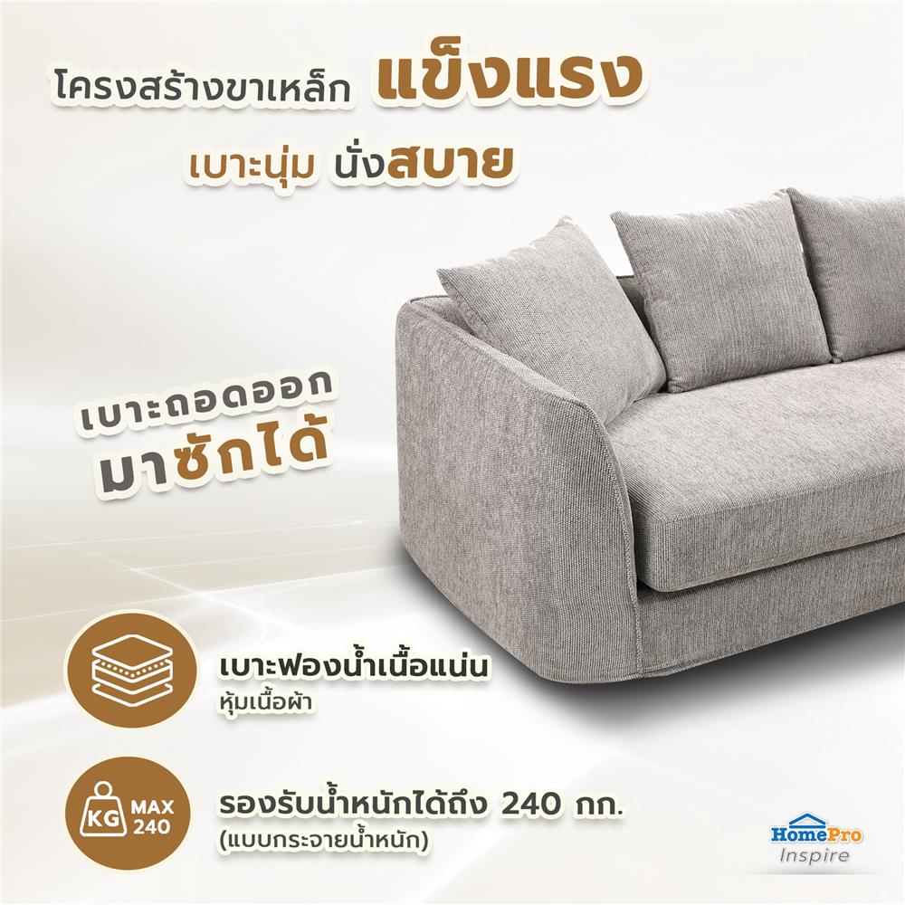 โซฟาเบด BENETTA RAVENA สีเทา