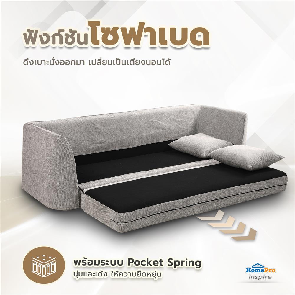 โซฟาเบด BENETTA RAVENA สีเทา