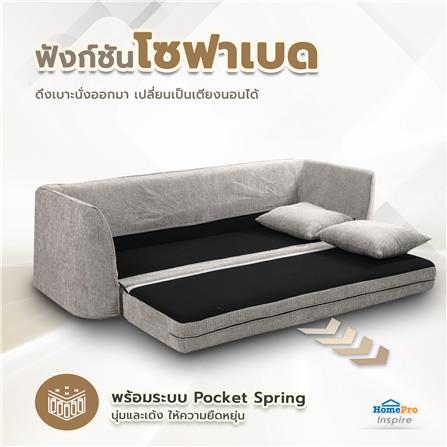 โซฟาเบด BENETTA RAVENA สีเทา_7