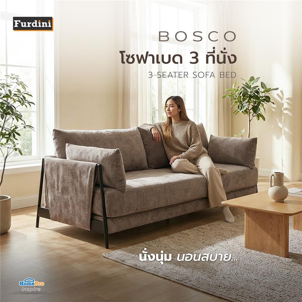 โซฟาเบด 3 ที่นั่ง FURDINI BOSCO สีเทา
