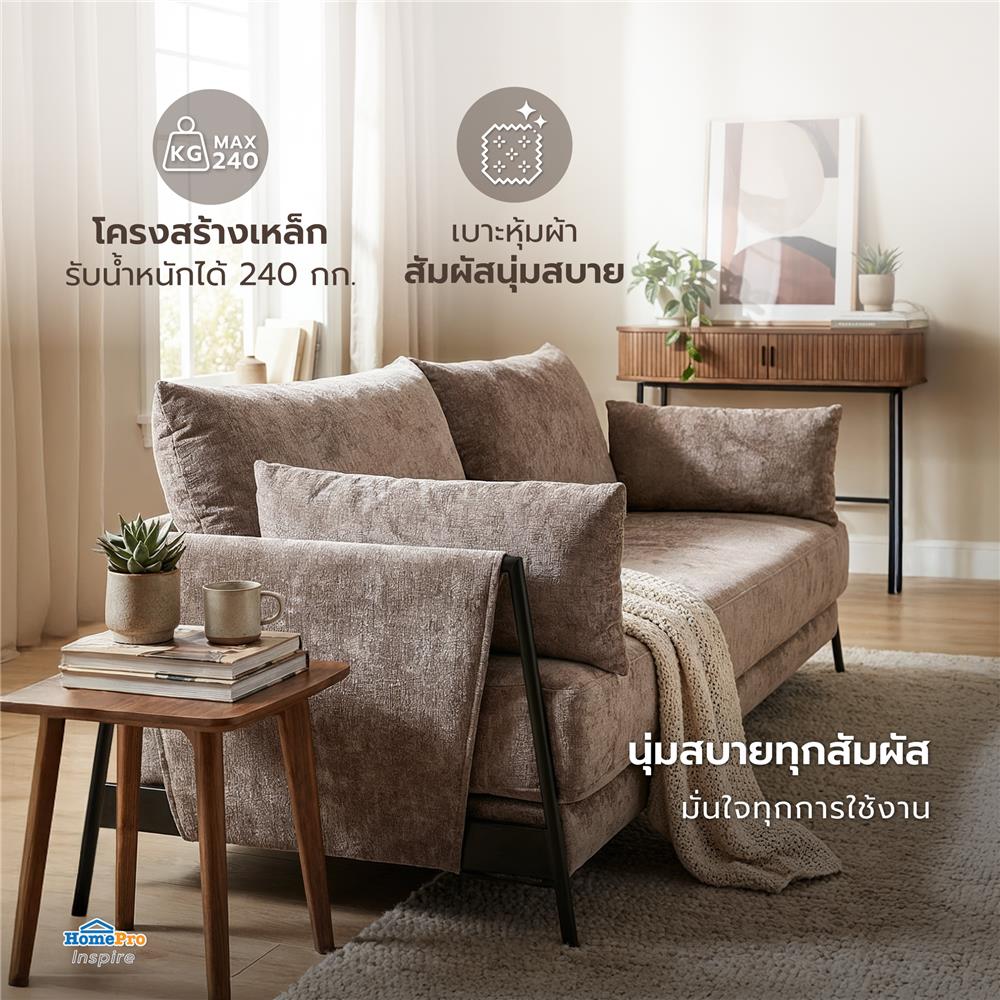 โซฟาเบด 3 ที่นั่ง FURDINI BOSCO สีเทา