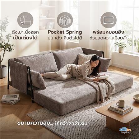 โซฟาเบด 3 ที่นั่ง FURDINI BOSCO สีเทา_7