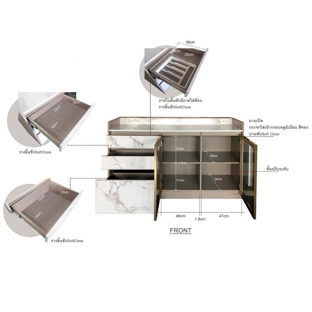 ตู้เตี้ยบานผสม SB FURNITURE BELINDA 19210737 160 ซม. ลายหินอ่อนขาว