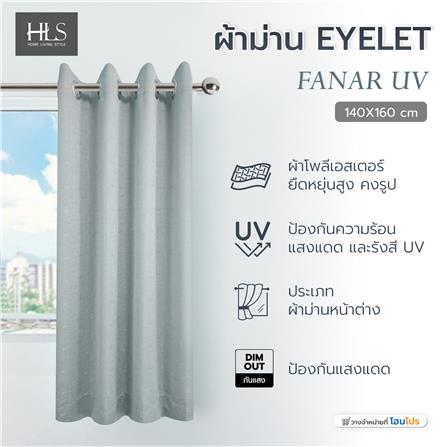 ผ้าม่าน EYELET HOME LIVING STYLE FANAR UV 140X160 ซม. สีเทา_4