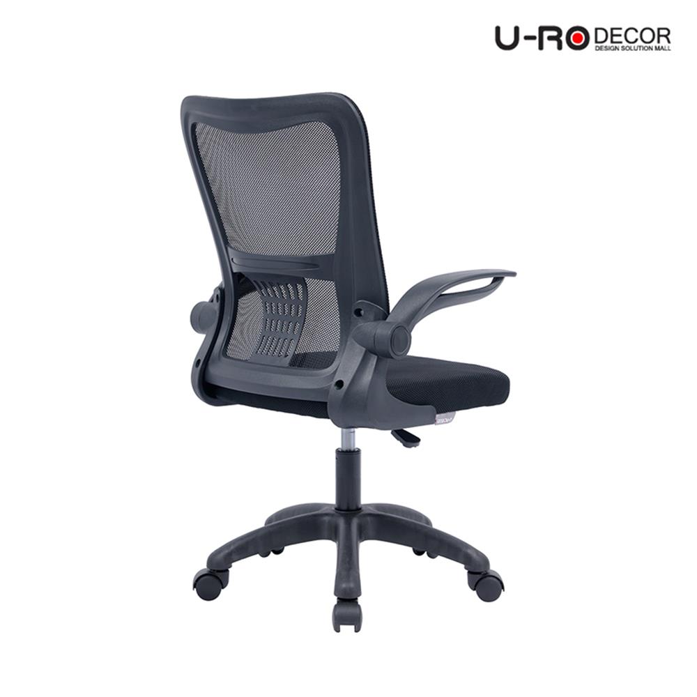 เก้าอี้สำนักงาน U-RODECOR BRICK สีดำ