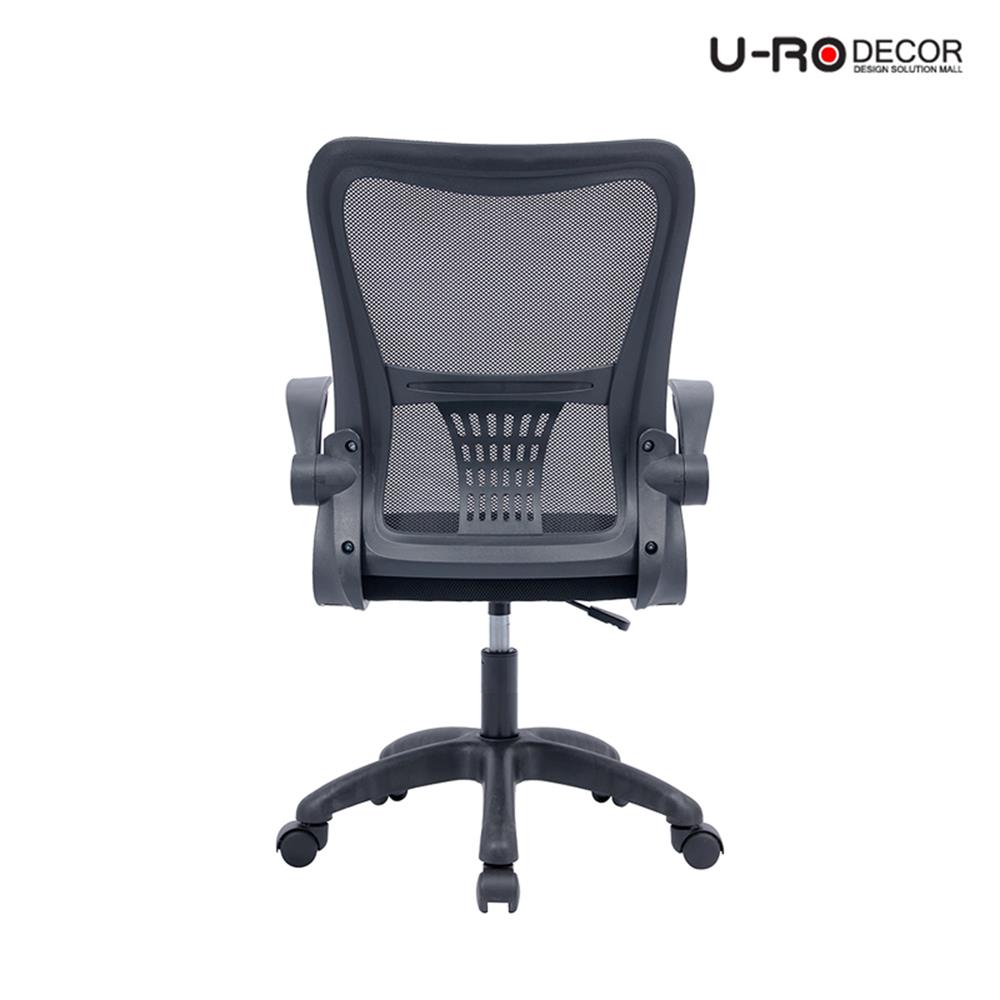 เก้าอี้สำนักงาน U-RODECOR BRICK สีดำ