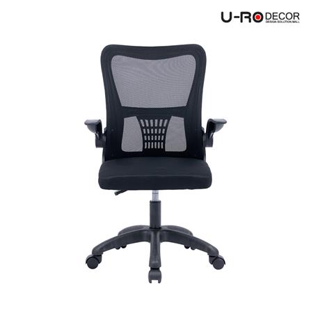 เก้าอี้สำนักงาน U-RODECOR BRICK สีดำ_1