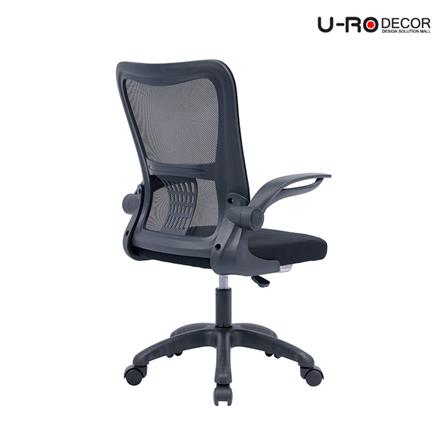 เก้าอี้สำนักงาน U-RODECOR BRICK สีดำ_5
